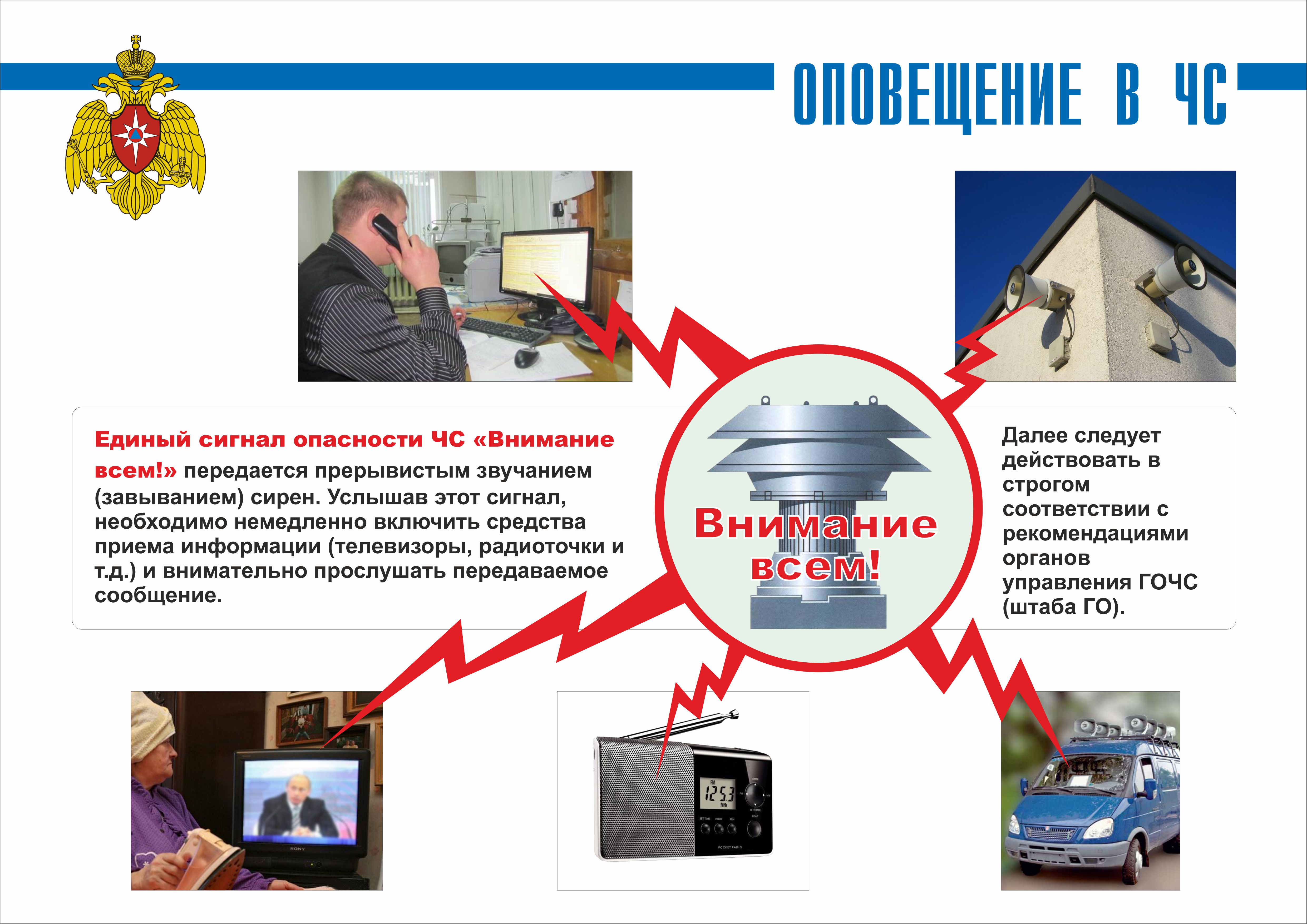 Плакат