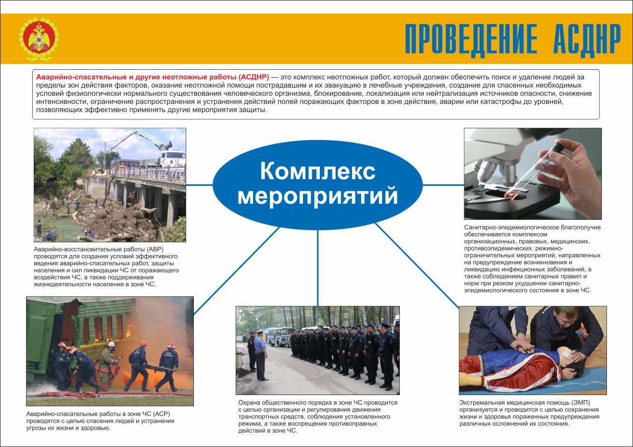 Плакат