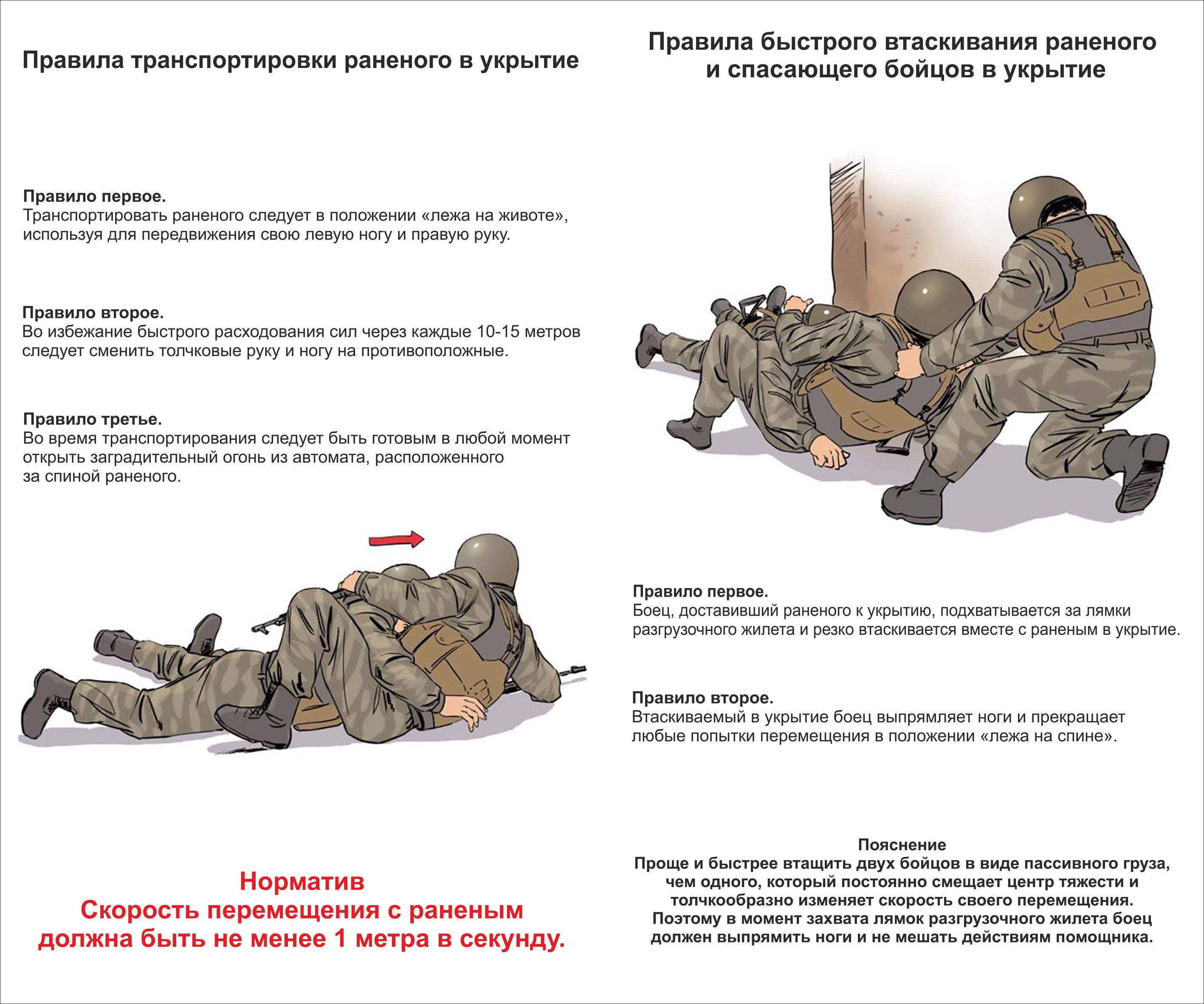 Стенд