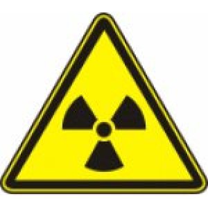 Опасно. Радиоактивные вещества или ионизирующее излучение. W-05