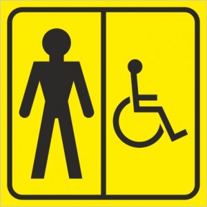 СП05 Туалет для инвалидов (М)
