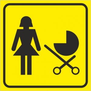 СП16 Доступность для матерей с детскими колясками