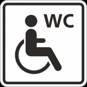 ТП6.1 Туалет, доступный для инвалидов на кресле-коляске