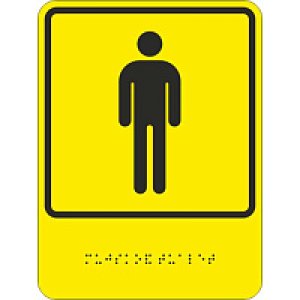 Знак ТП11 "обозначения мужского общественного туалета", 150x200 мм, ПЭТ 2мм, клеевой слой, тактильная, лазерная резка, шрифт Брайля, лак